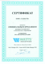 Реле протока Watts FLU 25 — фото 3
