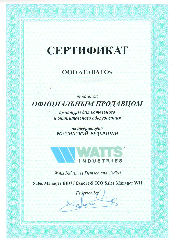 Реле протока Watts FLU 25 — фото 3