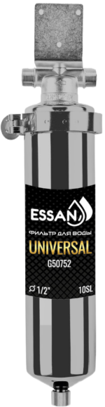 Фильтр магистральный из нержавейки ESSAN UNIVERSAL для горячей и холодной воды 10SL, 1/2" Н