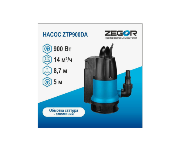 Насос дренажный ZEGOR (для грязной воды) ZTP-900DA