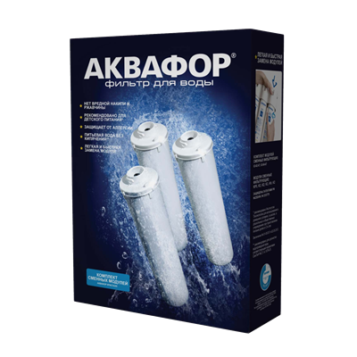 К5-К2-К7 Комплект сменных модулей для фильтра Аквафор Кристалл А