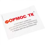 STOUT SAC-0010 Муфта термоусаживаемая для резинового кабеля до 1 кВ сечением 3х4-6 мм2 — фото 6
