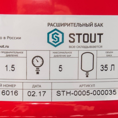 STOUT STH-0005 Расширительный бак на отопление 35 л. (цвет красный) — фото 5
