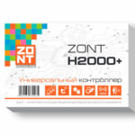 Контроллер ZONT H-2000 Plus (ML00004239) — фото 5