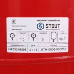 STOUT STH-0006 Расширительный бак на отопление 50 л. (цвет красный) — фото 7