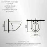 Инсталляция GROHE 38811KF0 с унитазом Bahenberg Melle B20-11MB, комплект 5 в 1, черный матовый — фото 10