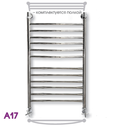 Полотенцесушитель водяной ЭРАТО А17 ВП 600 × 400, с верхней полкой