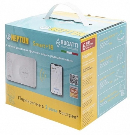 Система защиты от протечки воды Neptun Bugatti Smart+18 3/4 Tuya