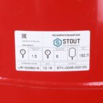 STOUT STH-0006 Расширительный бак на отопление 150 л. (цвет красный) — фото 7