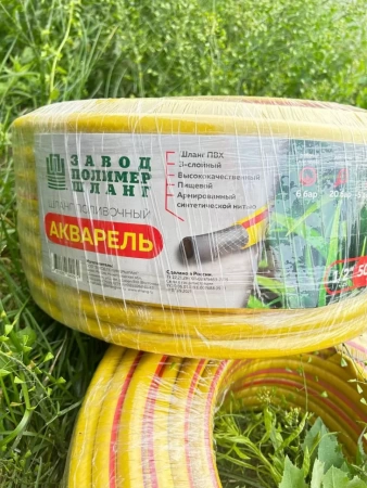 Шланг поливной ПВХ 12,5мм 3-слоя Акварель АК-1/2*50м — фото 4