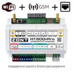 ZONT H1500+ PRO универсальный контроллер арт. ML00005968 — фото 1