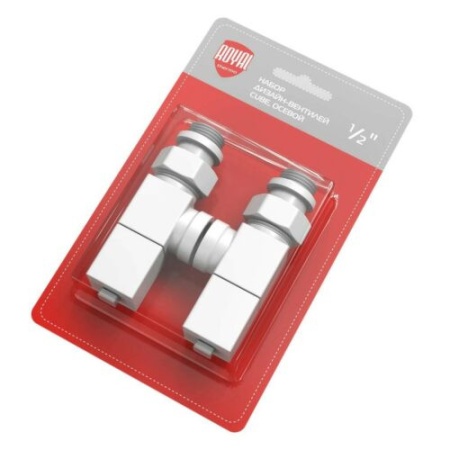 Набор дизайн-вентилей Royal Thermo CUBE, осевой (белый) 1/2″, RTE 56.0003