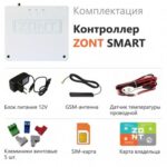 ZONT SMART NEW отопительный термостат арт. ML00005886 — фото 3