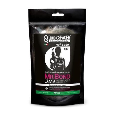 Лён сантехнический QS Mr.Bond 303, 50 гр.
