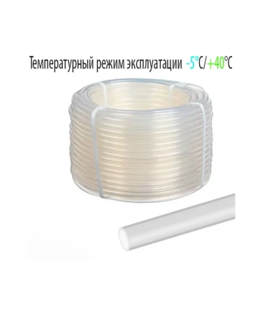 Шланг прозрачный Ф14*17мм пищевой (50м)