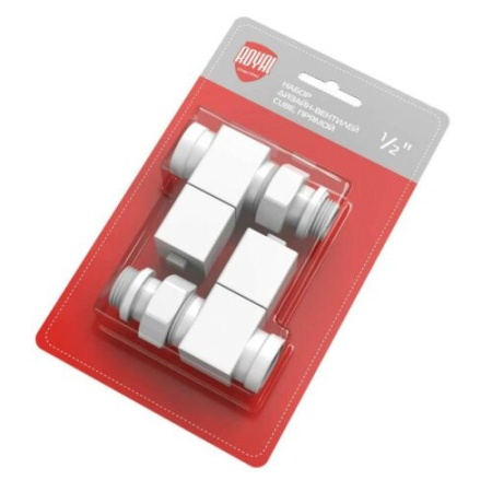Набор дизайн-вентилей Royal Thermo CUBE, прямой (белый) 1/2″, RTE 56.0005