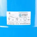 STOUT STW-0002 Расширительный бак, гидроаккумулятор 100 л. вертикальный (цвет синий) — фото 8
