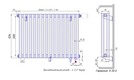 Стальной трубчатый радиатор КЗТО Гармония А25-2 500 / 56 секций с нижней подводкой — фото 3