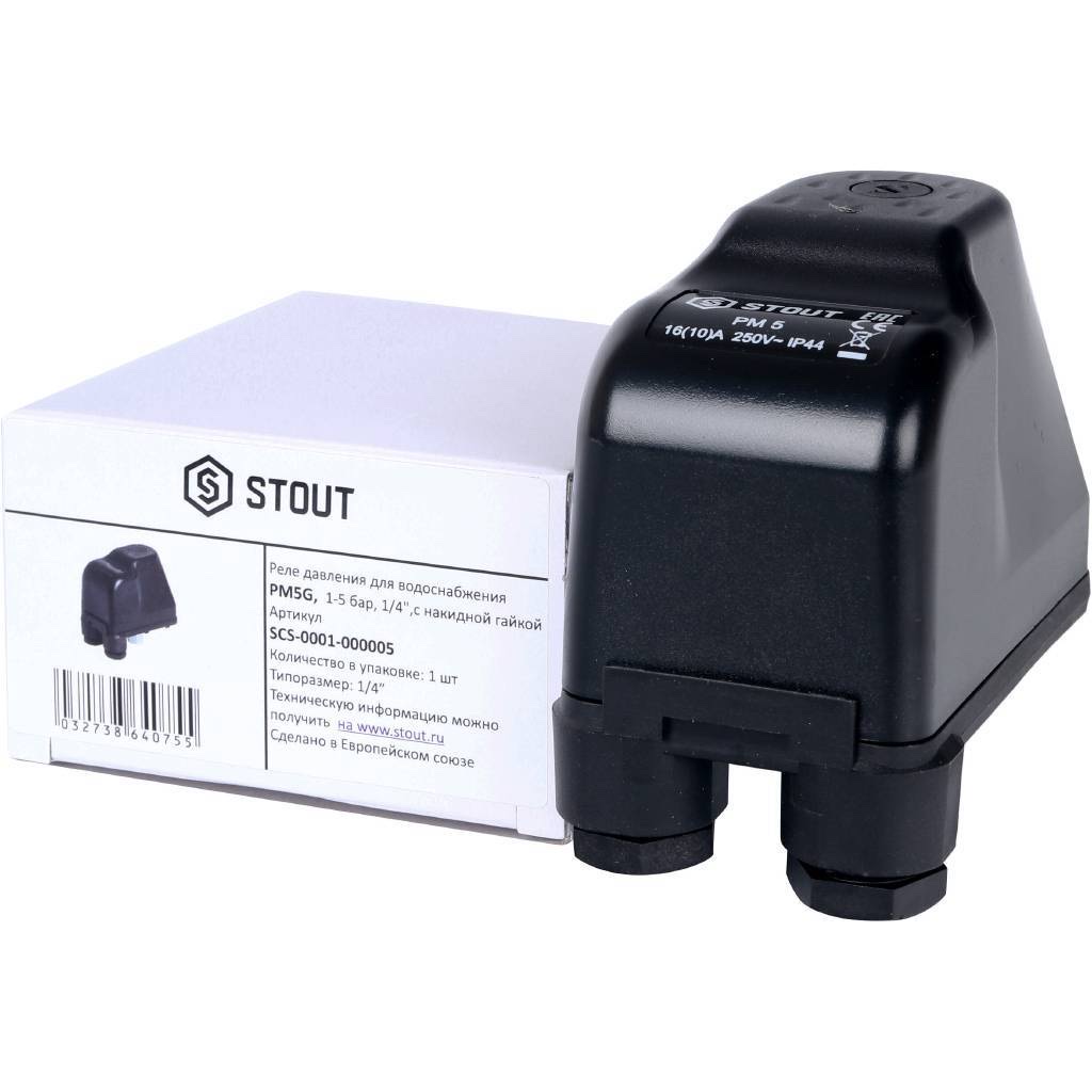 STOUT SCS-0001 Реле давления для водоснабжения PM5G, 1-5 бар, 1/4″, с накидной гайкой.